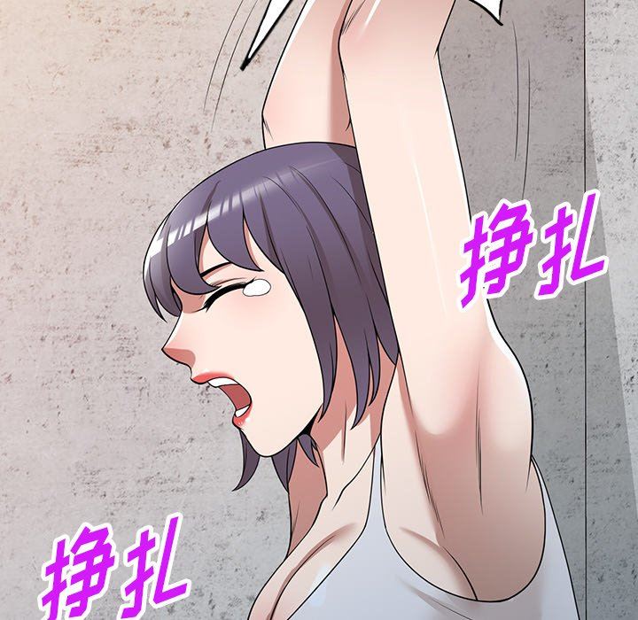 沉重的契约第33话