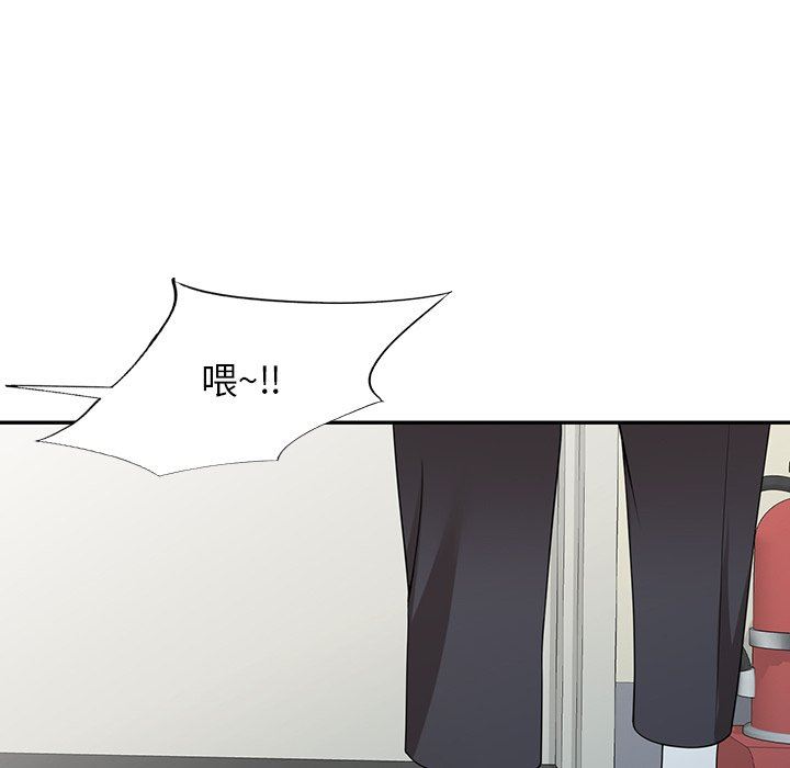 沉重的契约第33话