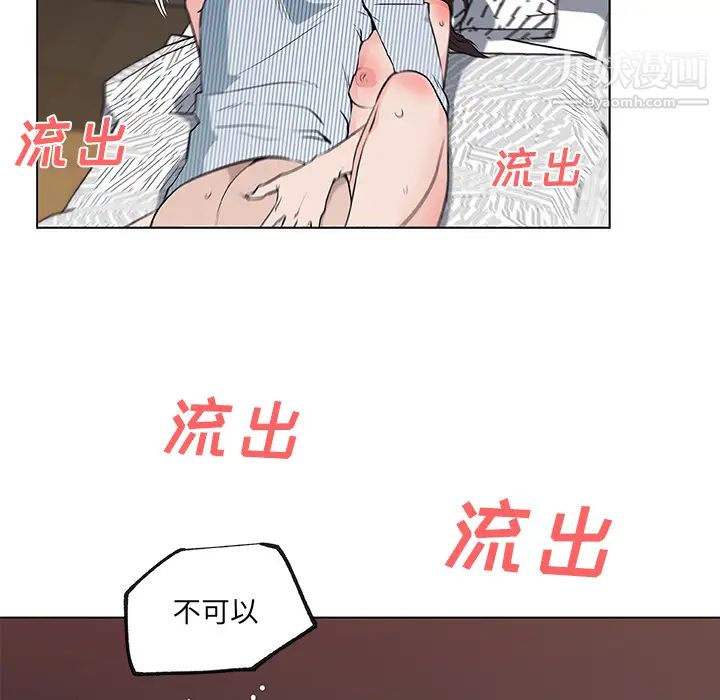 速食男女第34话