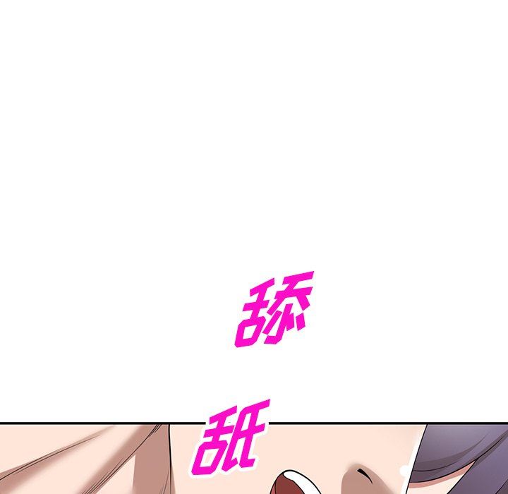 沉重的契约第33话