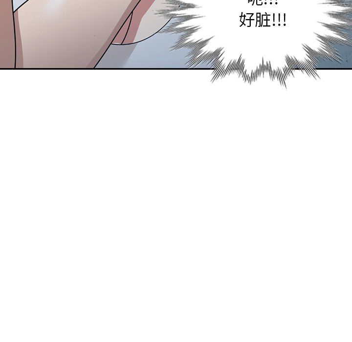 沉重的契约第33话