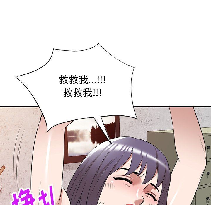 沉重的契約第33話