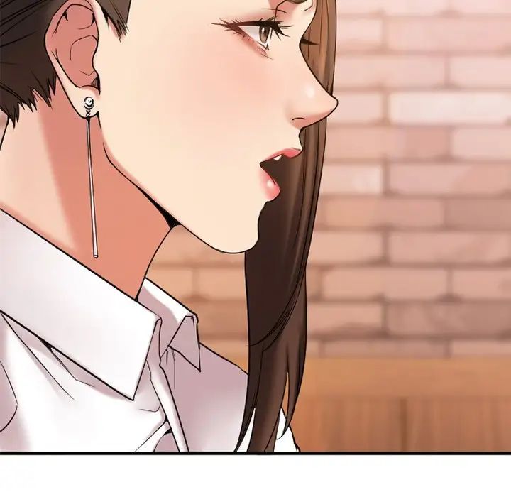 慾望食物链第13话