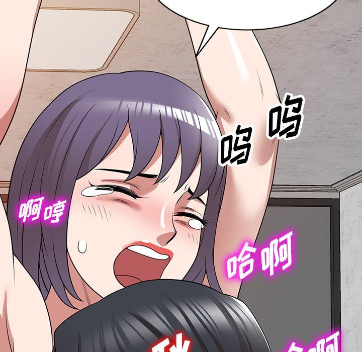 沉重的契约第33话