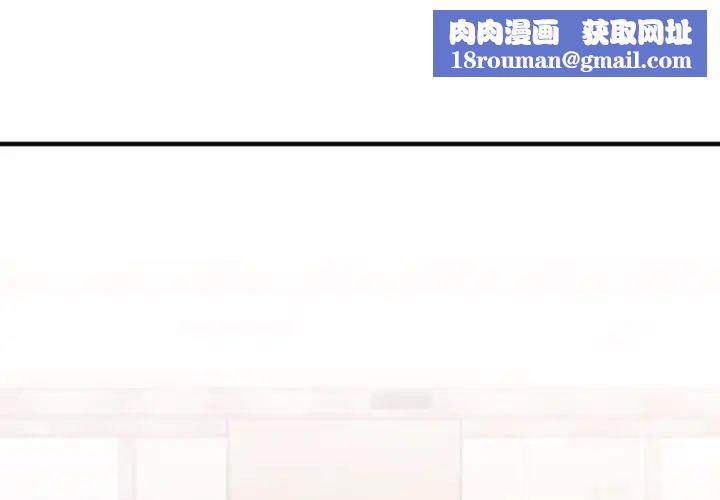 慾望食物链第14话