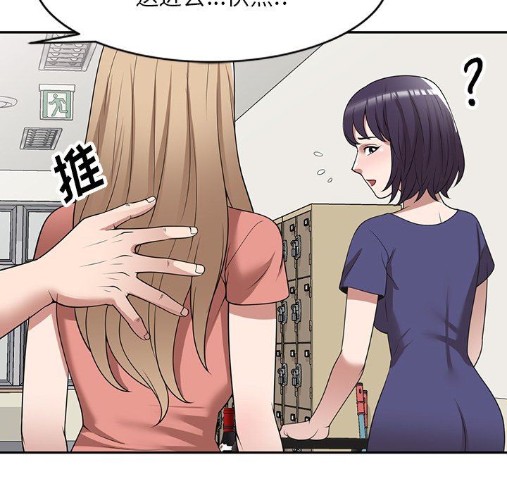 沉重的契约第33话