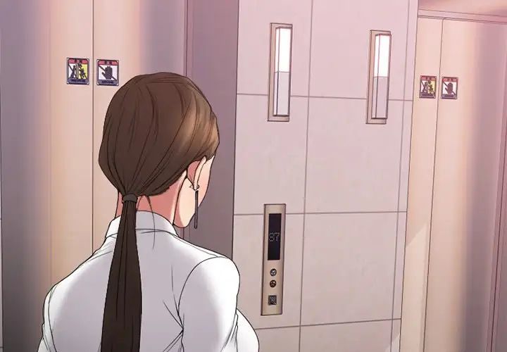 慾望食物链第14话