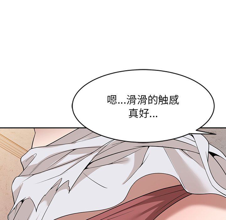 沉重的契约第33话