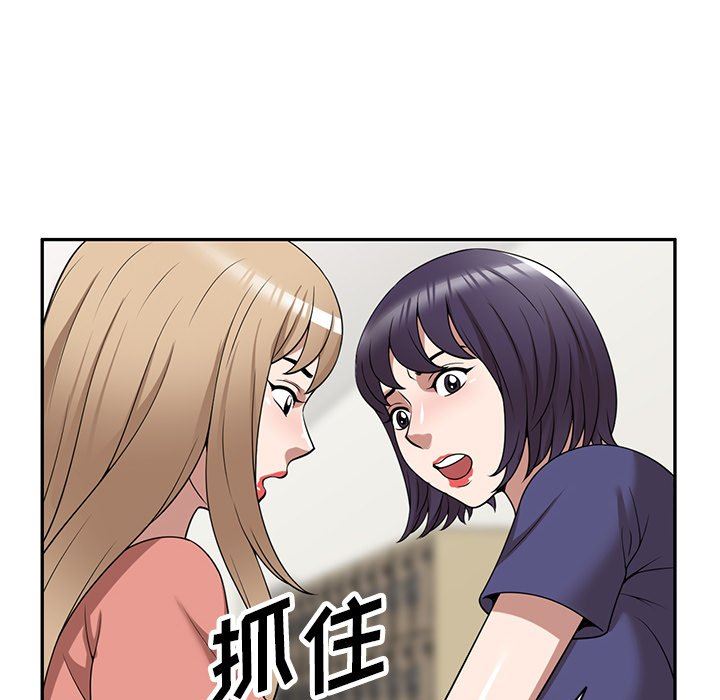 沉重的契约第33话