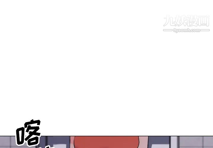 速食男女第35话