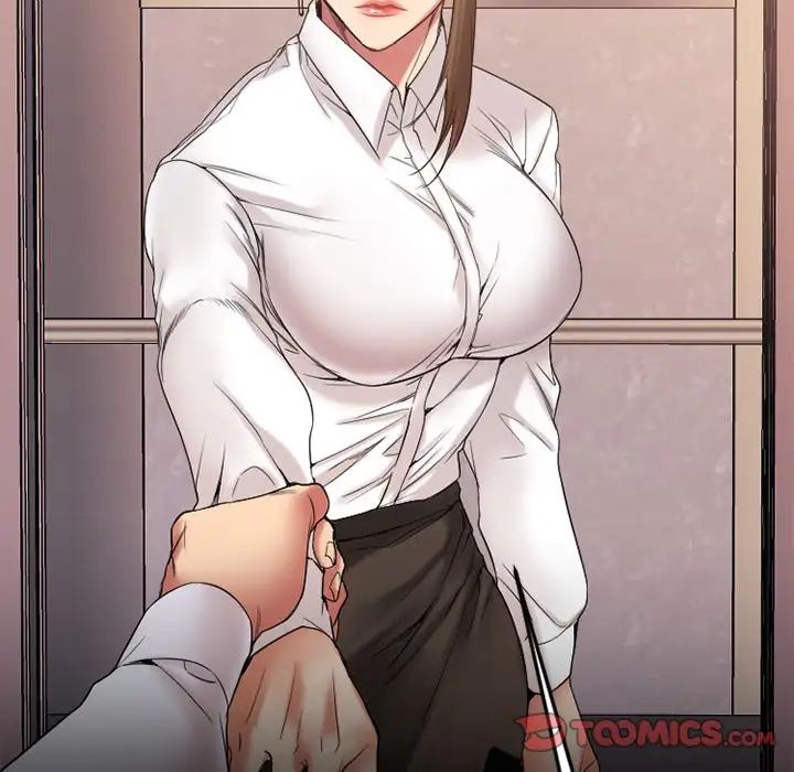 慾望食物链第14话