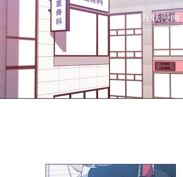 速食男女第35話