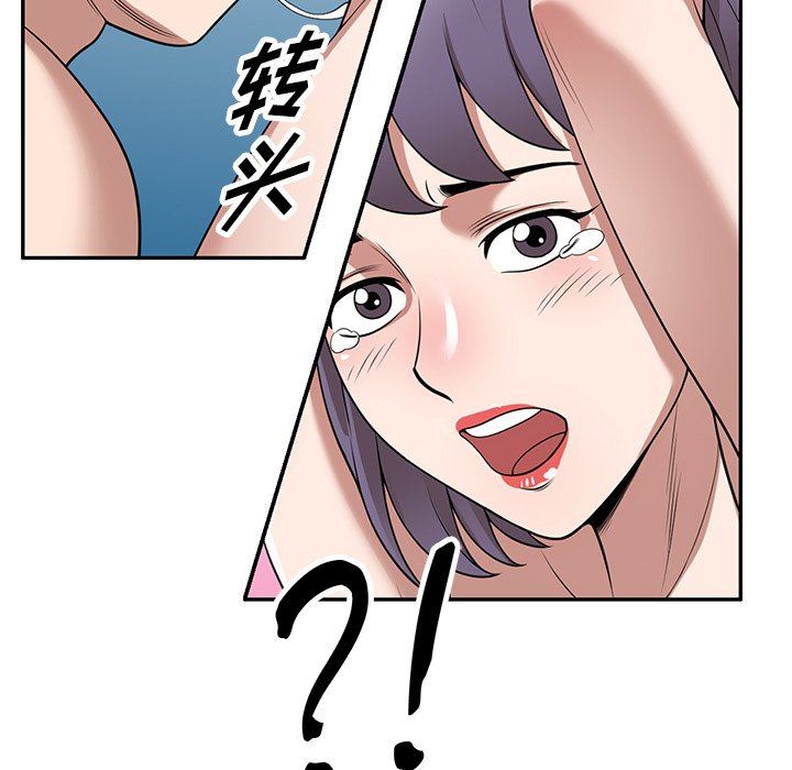 沉重的契约第33话