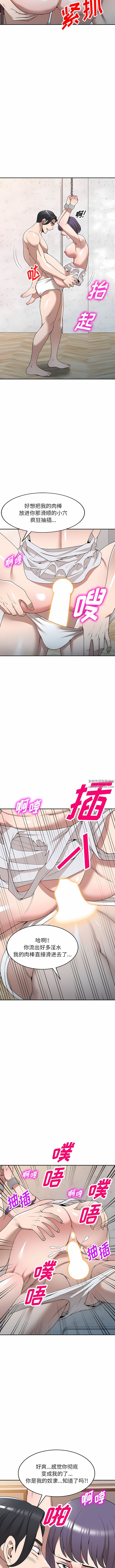 沉重的契約第34話