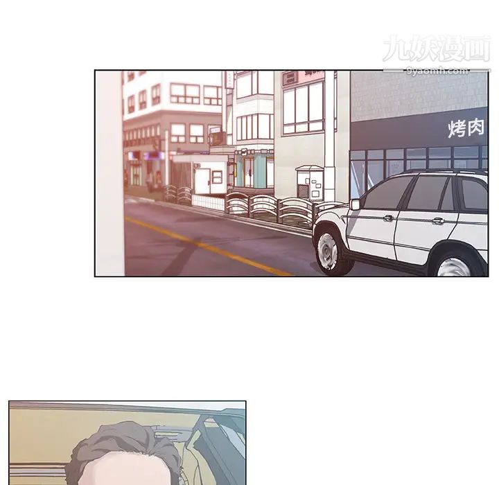 速食男女第35话