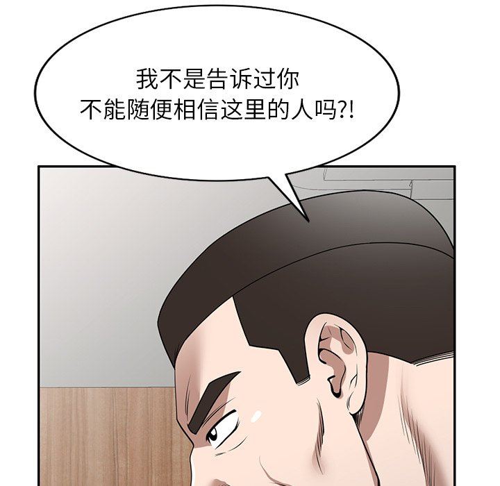 沉重的契约第35话