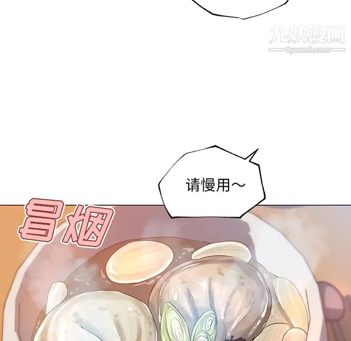 速食男女第35话