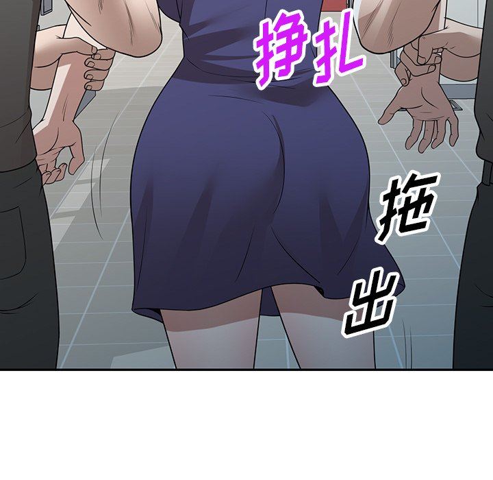 沉重的契约第35话