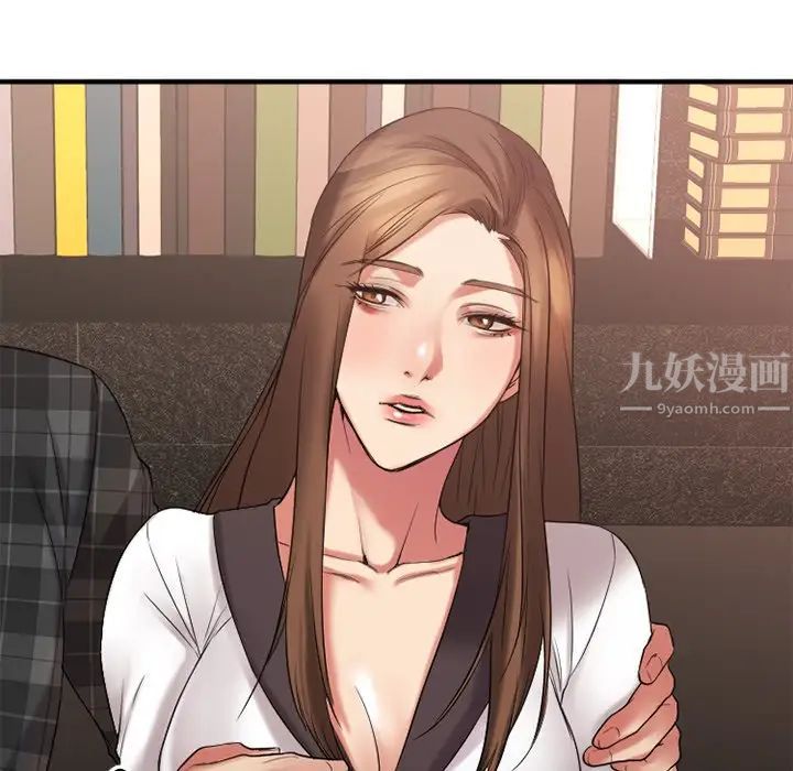 慾望食物鏈第14话