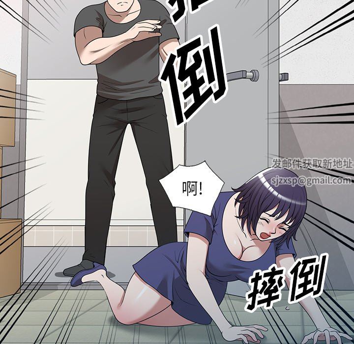 沉重的契约第35话