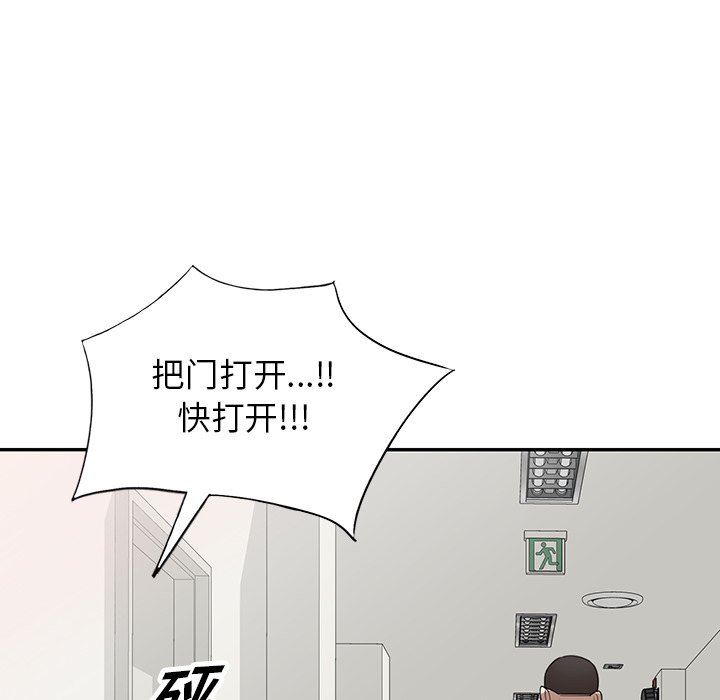 沉重的契约第35话