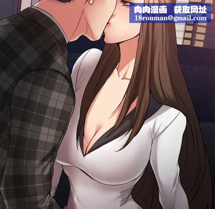 慾望食物鏈第14话