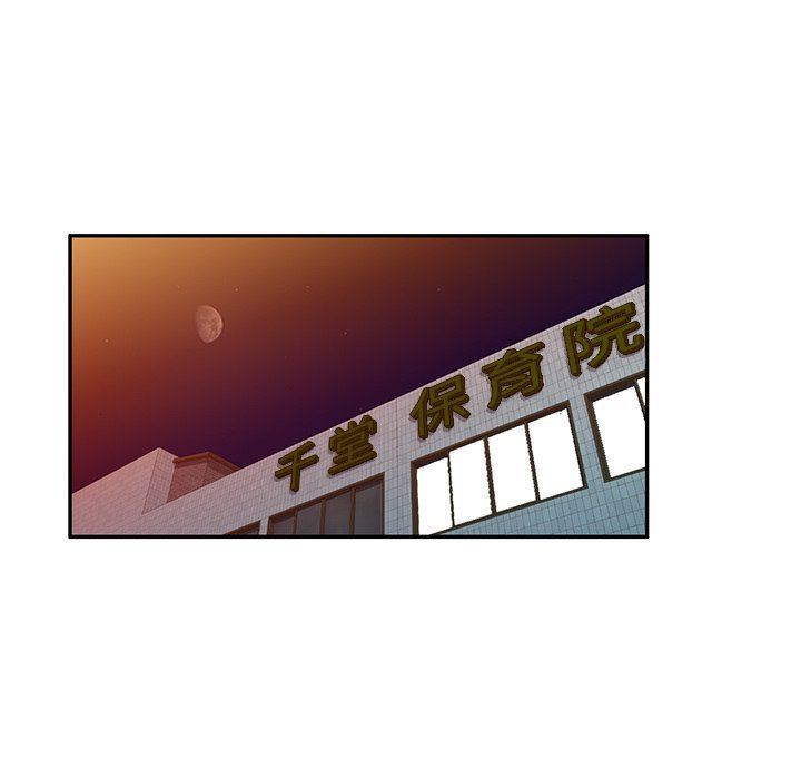 沉重的契约第35话