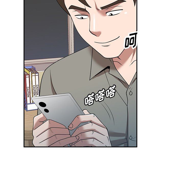 沉重的契约第35话