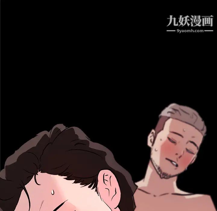 速食男女第36話