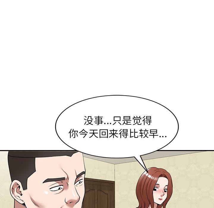 沉重的契约第35话