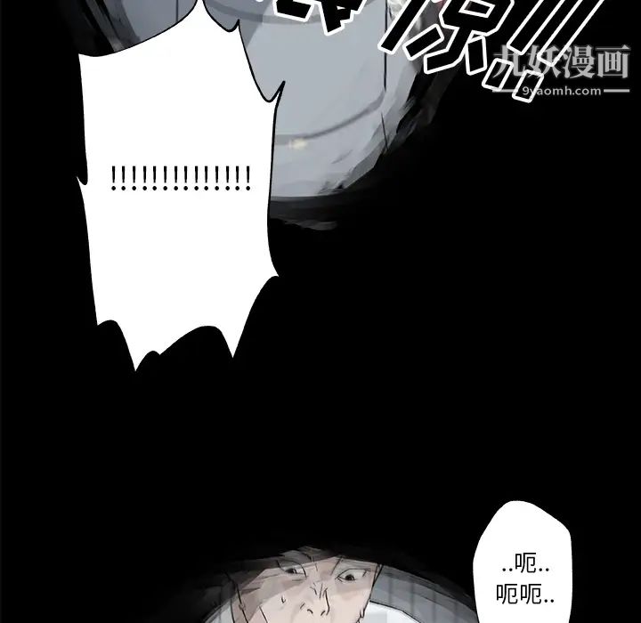 速食男女第36话