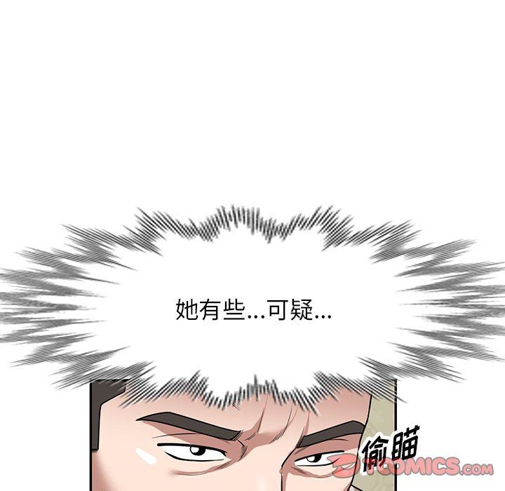 沉重的契约第35话