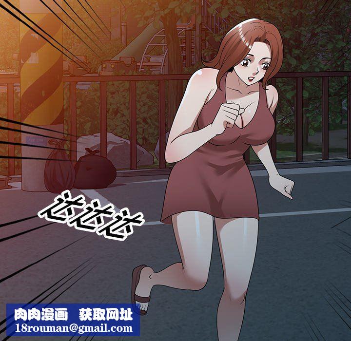沉重的契约第35话