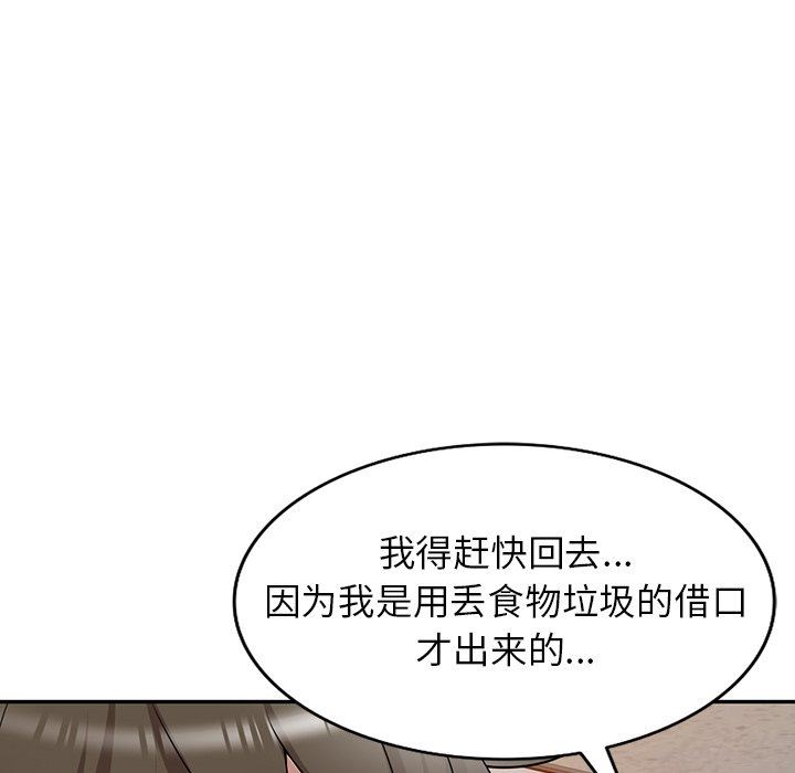 沉重的契约第35话