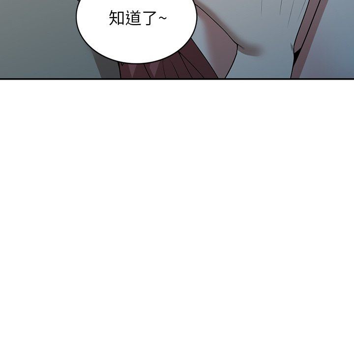 沉重的契约第35话