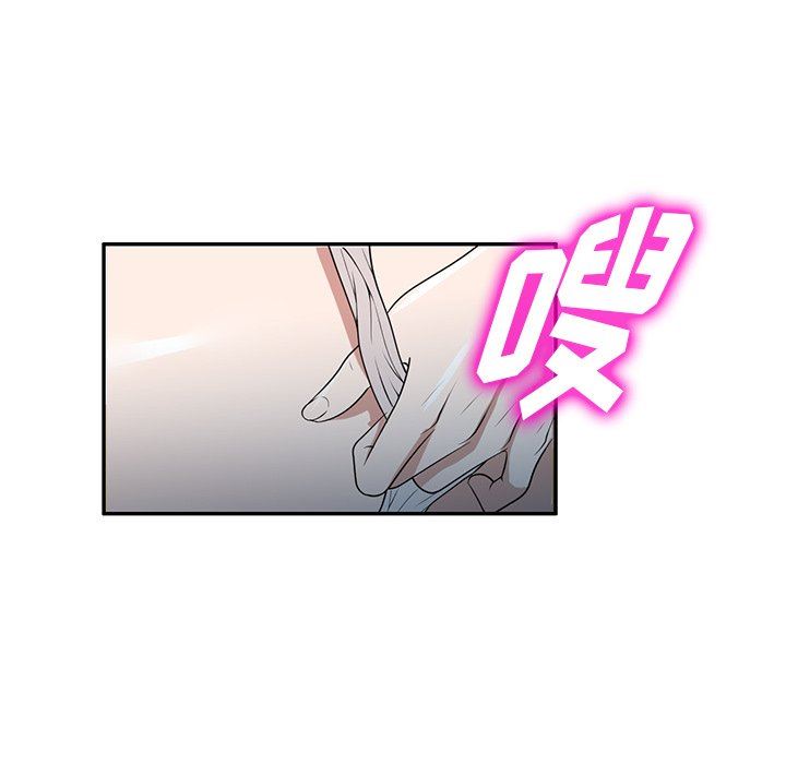 沉重的契約第35話