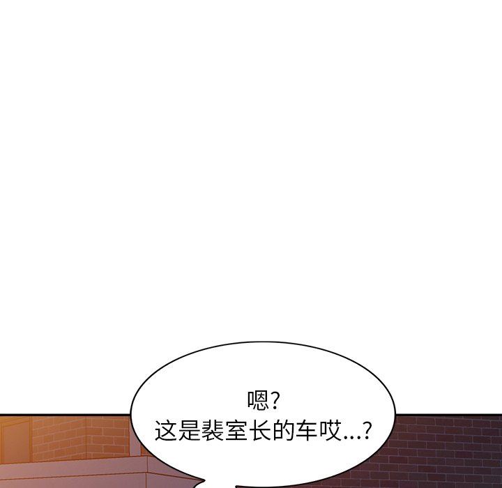 沉重的契約第35話