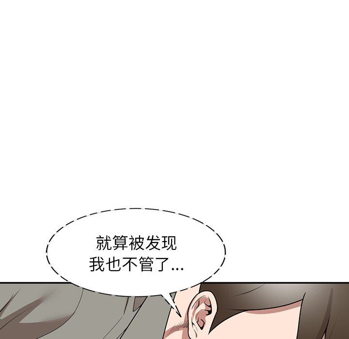 沉重的契约第35话