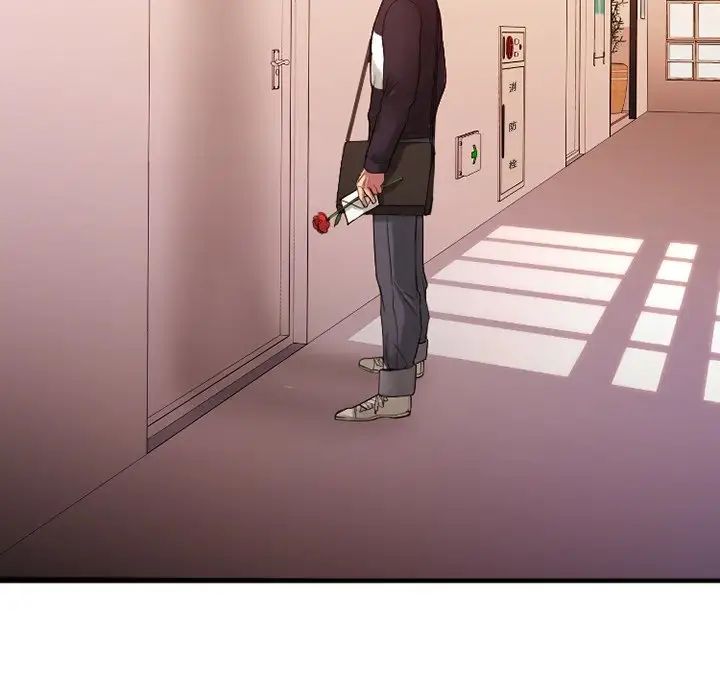 慾望食物链第15话