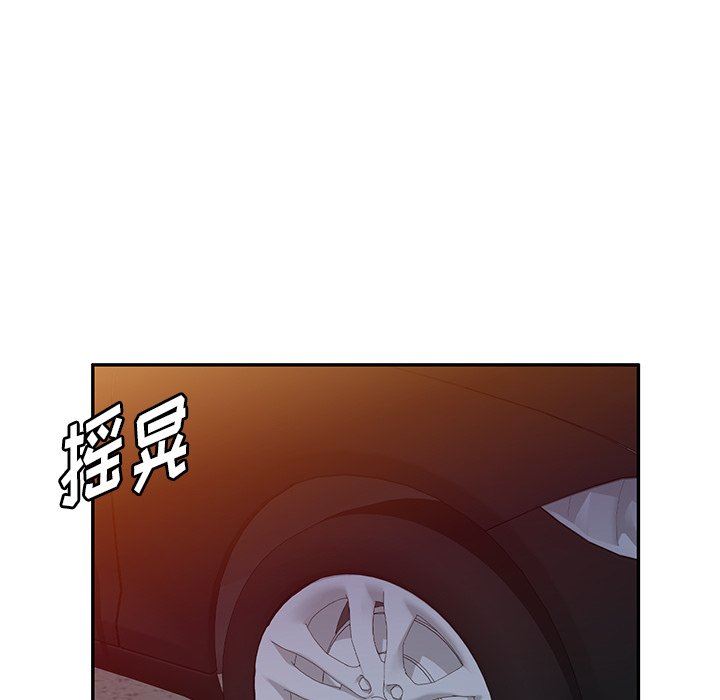 沉重的契约第35话