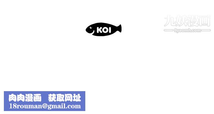 速食男女第36话