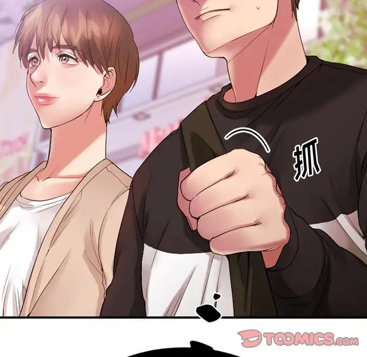 慾望食物鏈第15话