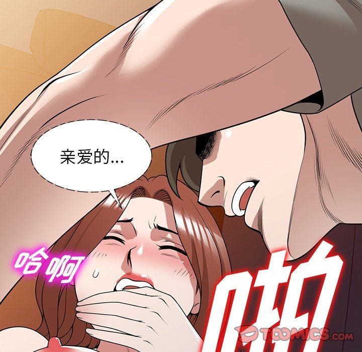 沉重的契约第35话