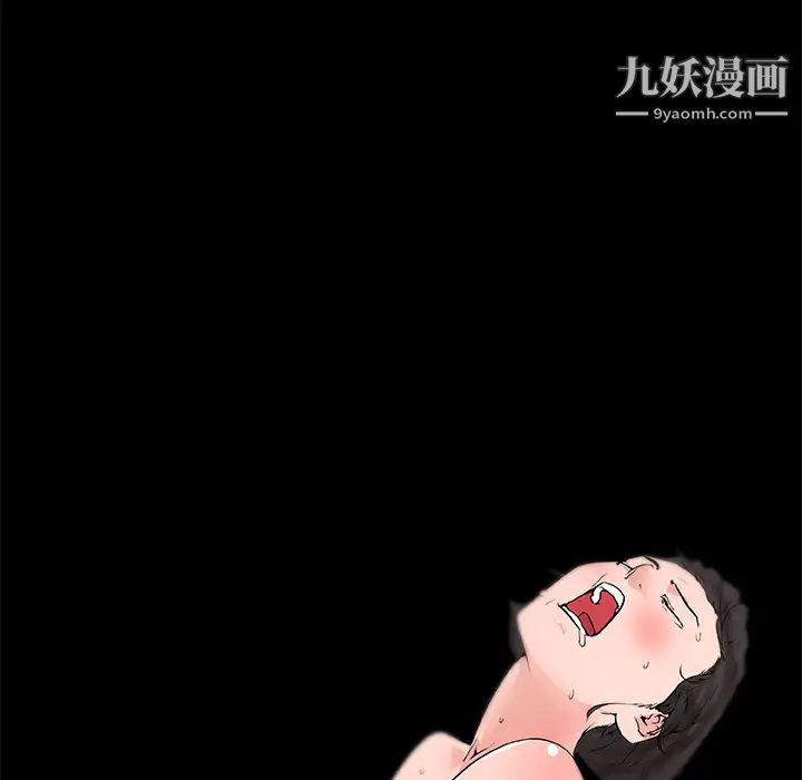 速食男女第37话