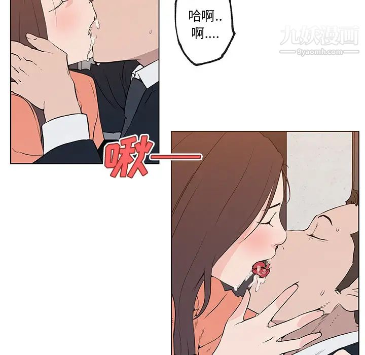 速食男女第37话