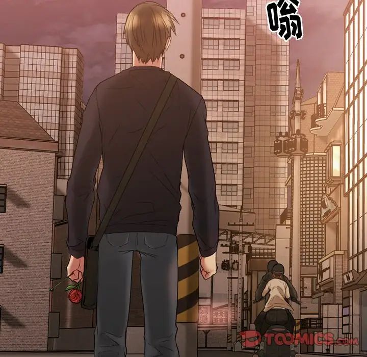 慾望食物链第15话