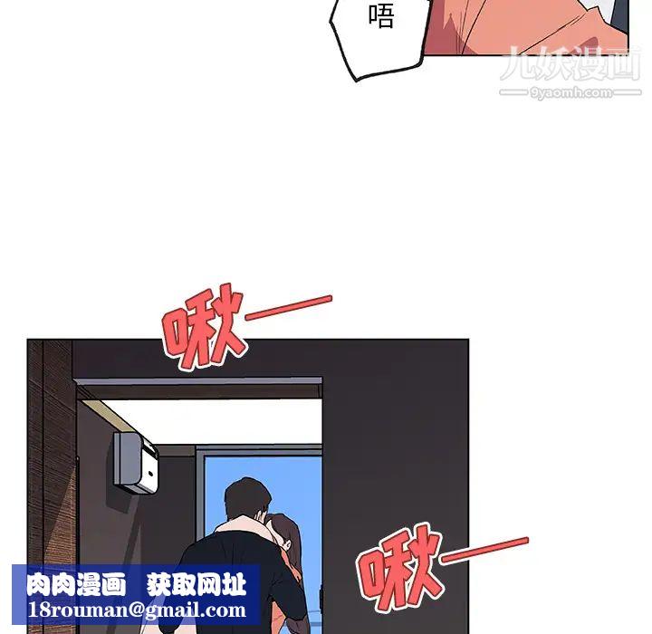 速食男女第37话