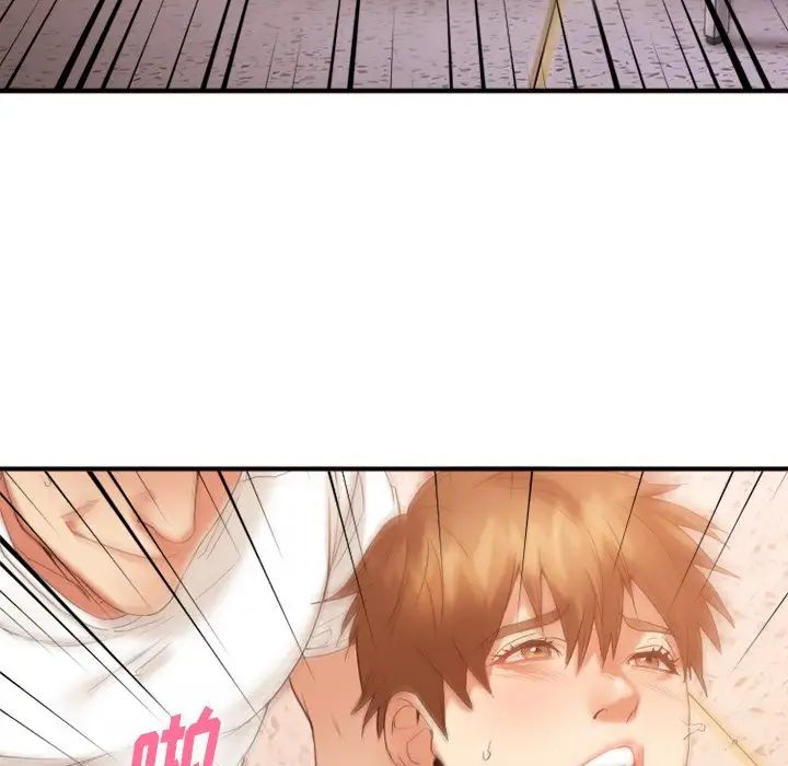 慾望食物鏈第15话