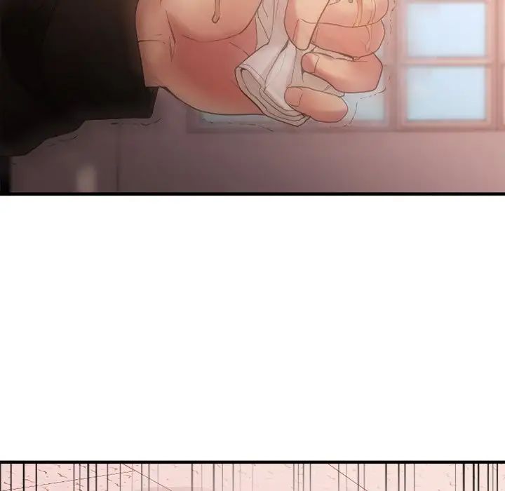 慾望食物链第15话