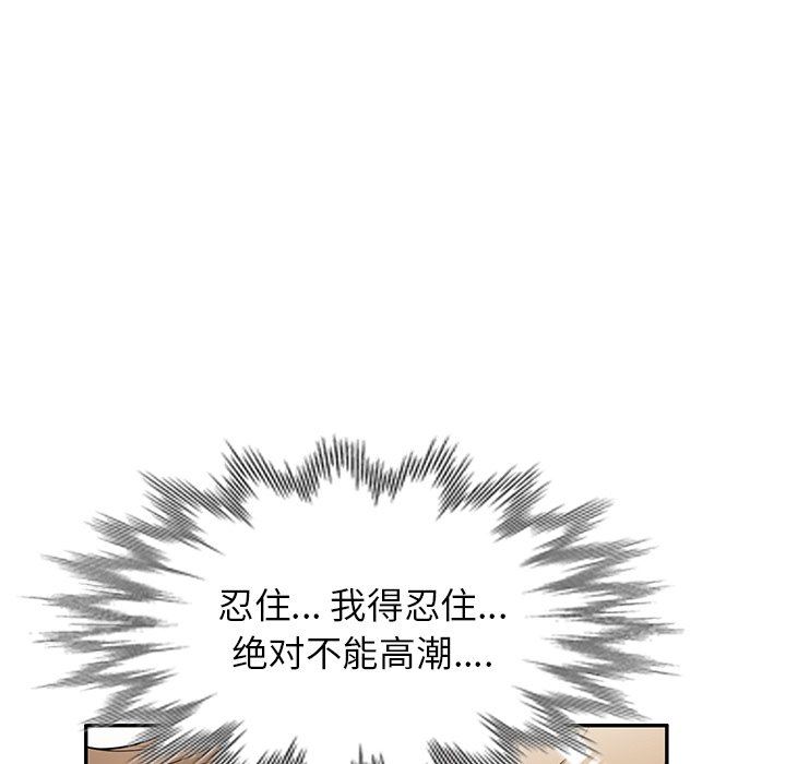 沉重的契约第39话